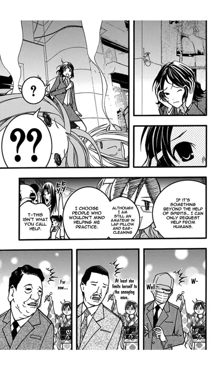 Renai Kaidan Sayoko-san Chapter 25 17